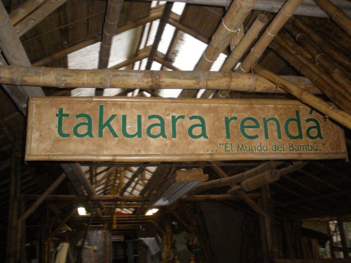 שלט הכניסה לבית המלאכה - Takuara Renda
