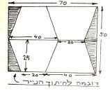 שרטוט המדגים את צורת חיתוך הנייר לארבעה טרפזים