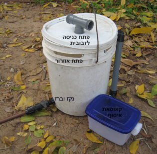 הנה דוגמא למה שהולכים לבנות...