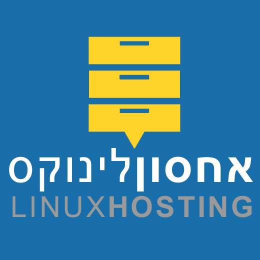 אחסון לינוקס - http://www.linux-hosting.co.il/