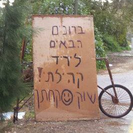 sign shuk