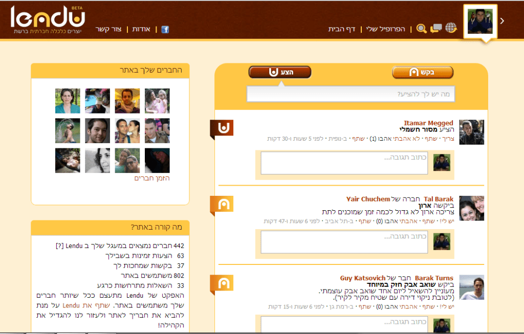 כך האתר נראה