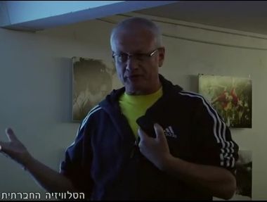 רוני סגולי, הסכסוך בראי הסביבה, מקום לשבט