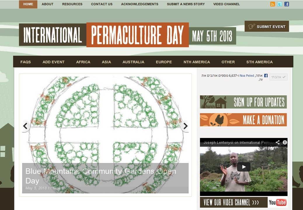 http://www.permacultureday.org/