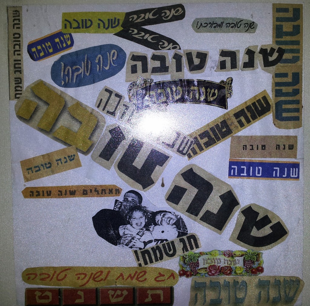 כותרות עיתון