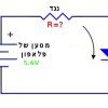 RESISTORCALC