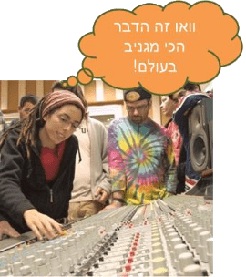 וואוו, זה הדבר הכי מגניב בעולם!