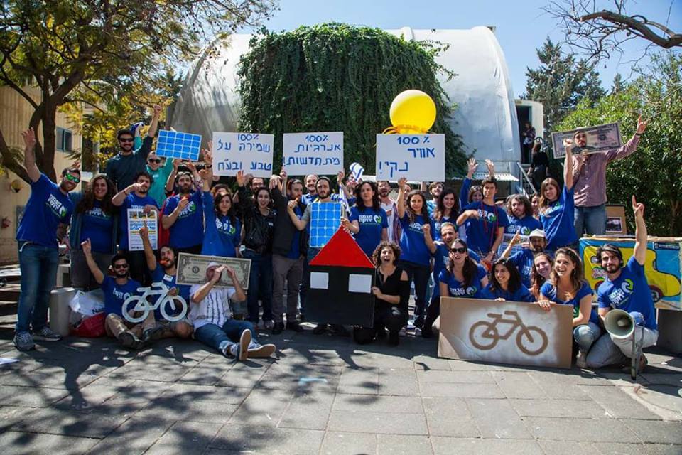 מצעד האקלים העולמי בישראל