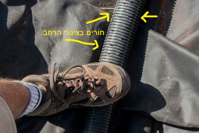 חורים בצינור