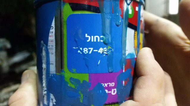 הצבע - פוליאור מט 487-438