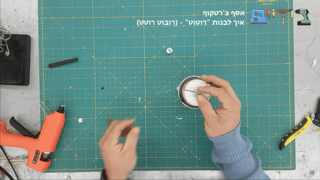 הדבקת הבורג למנוע