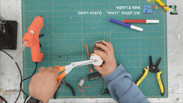 חיתוך החור למנוע