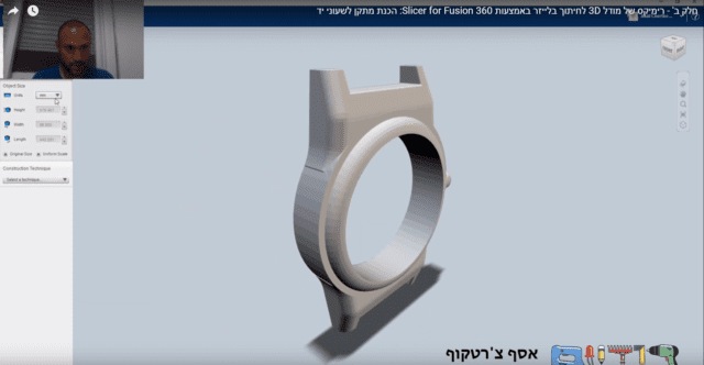 טעינת המודל ה3d בslider for fusion 360