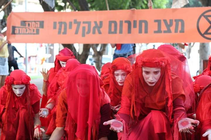 הימים של הלבד נגמרו - ערב אקלימי בשכונת המשתלה