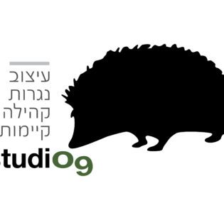 סטודיו9 לוגו