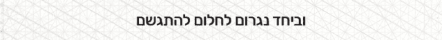 כותרת