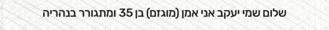 כותרת