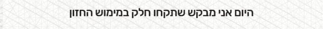 כותרת