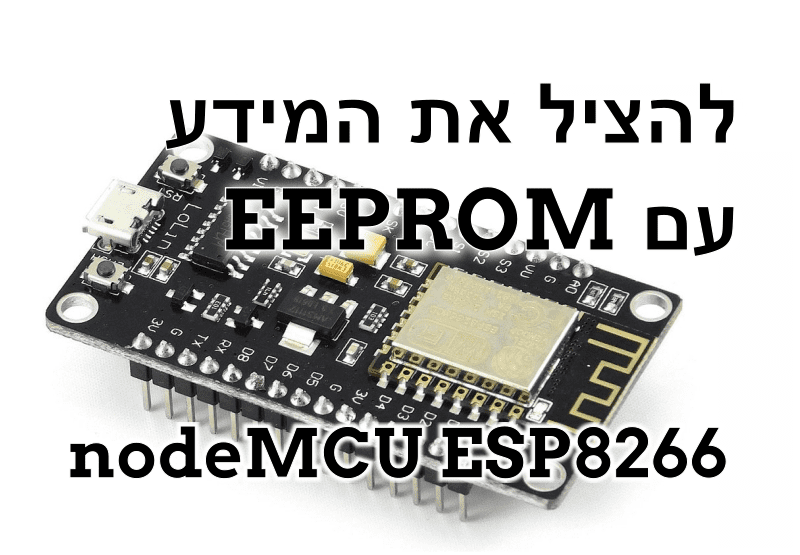 nodeMCU EEPROM