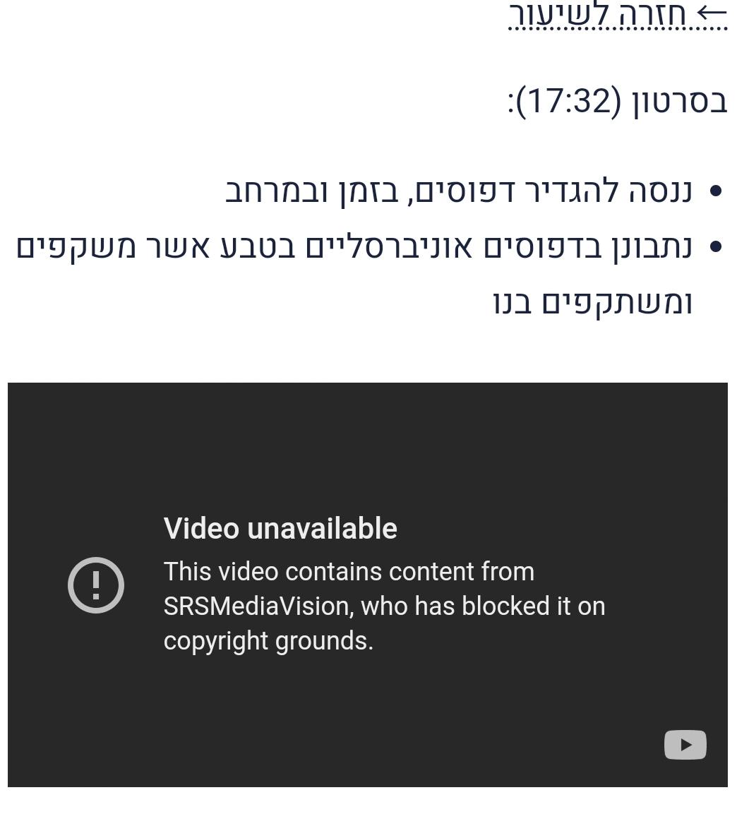 הודעת שגיאה